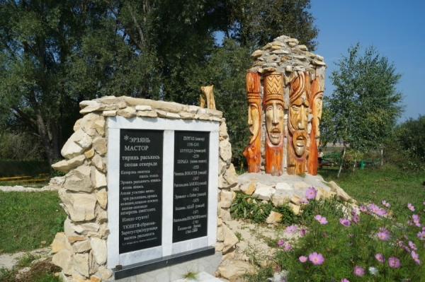 Памятник предкам нижегородской земли Эрзя. Фото 2