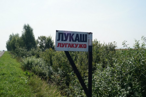 У поворота к алтарному камню предков