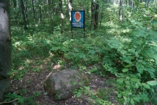 Алтарный камень предков. Фото 3