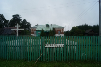 Царский скит. Фото 5