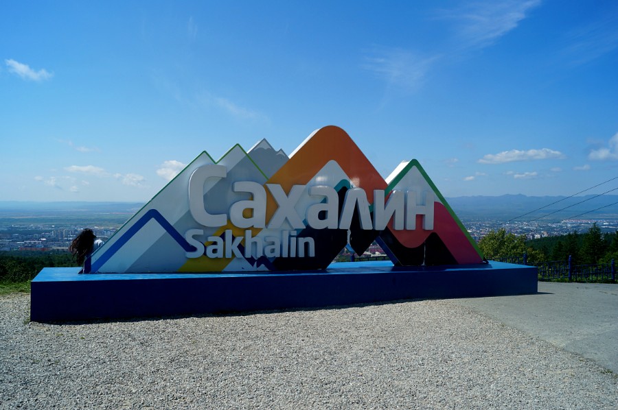 На первой смотровой площадке