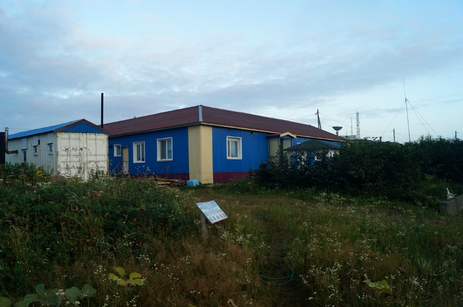 Администрация заповедника Курильский с беседкой у входа. Фото от палаточного места